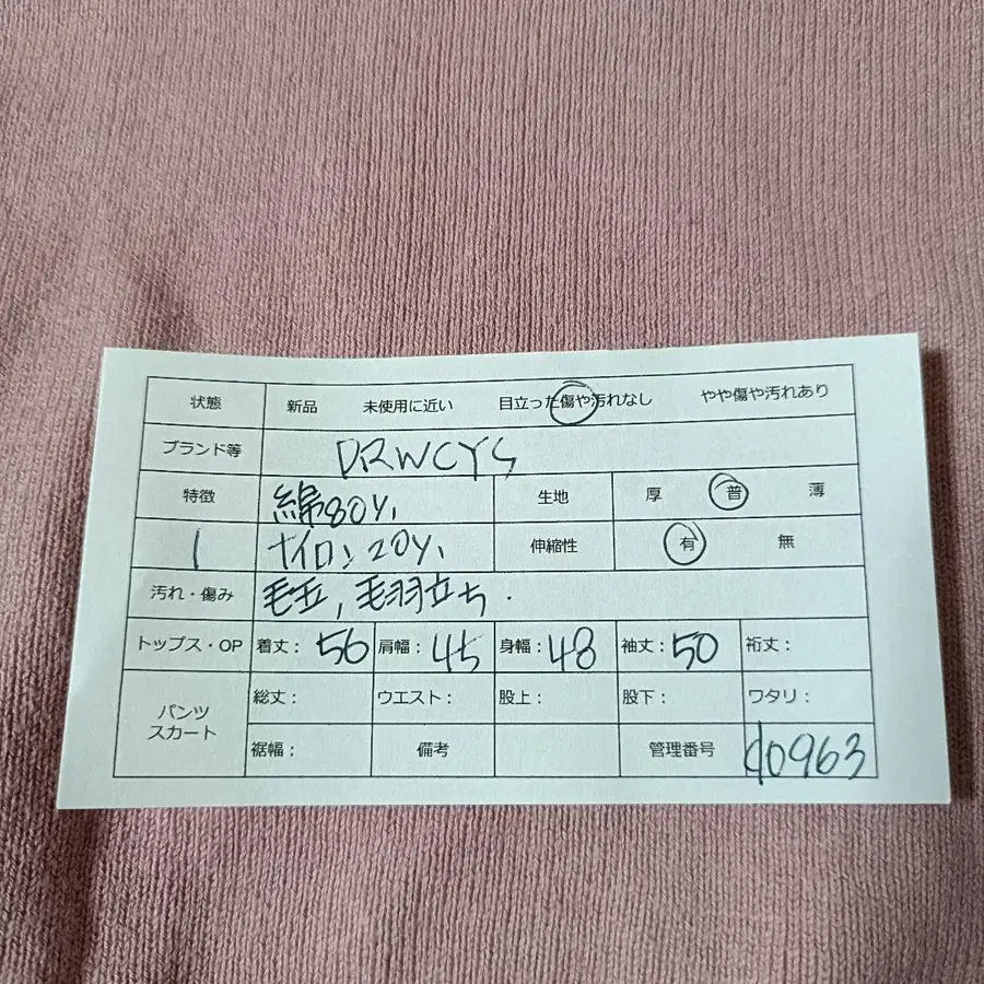 12번째 상품 이미지