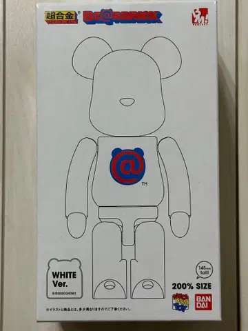 [ 미개봉 ] 베어브릭 초합금 WHITE Ver. 200% 한정품