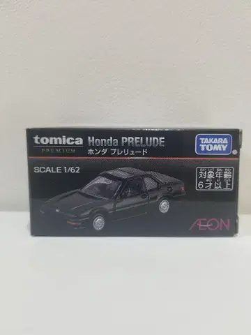 이온 한정판 토미카 프리미엄 혼다 프렐류드