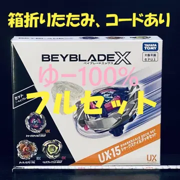 UX-15 상자 개봉 샤크스케일 덱 세트 베이블레이드 X (Y281)