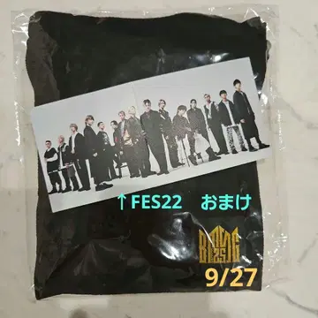 BMSG FES'25 혜택 굿즈