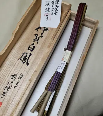 5 [ 마에자와 리츠코 ] 전통 공예가 허리띠 오동나무 상자 미사용