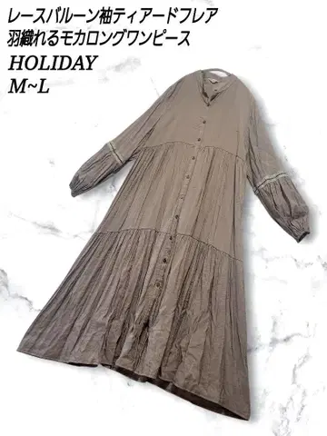 HOLIDAY 레이스 벌룬 소매 티어드 플레어 프론트 오픈 원피스 모카