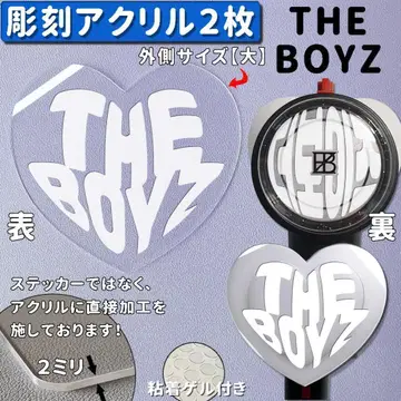 THE BOYZ 응원봉 조각 아크릴 하트형 보호