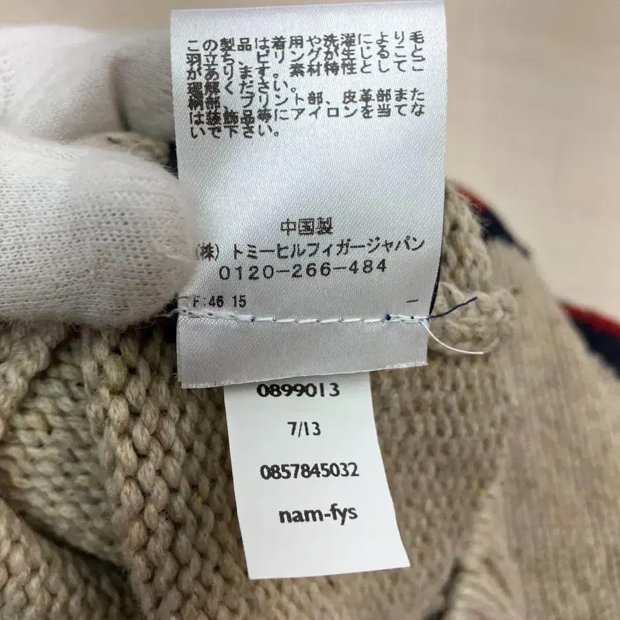 9번째 상품 이미지