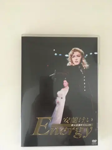 다카라즈카 가극단 안란 케이 신인 공연 다이제스트 Energy DVD