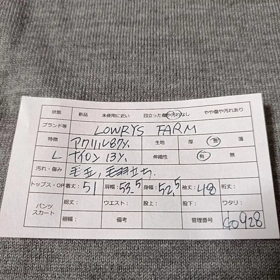 11번째 상품 이미지