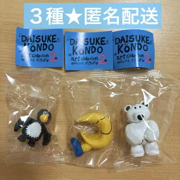 DAISUKE KONDO 아트 컬렉션 마스코트 피규어 2 가챠