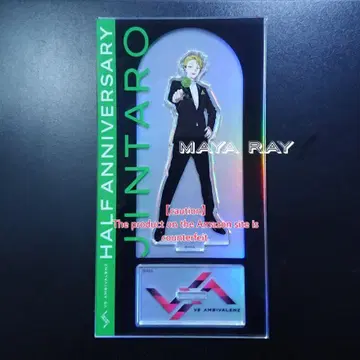 XlamV JINTARO 아크릴 스탠드 진타로 비바렌