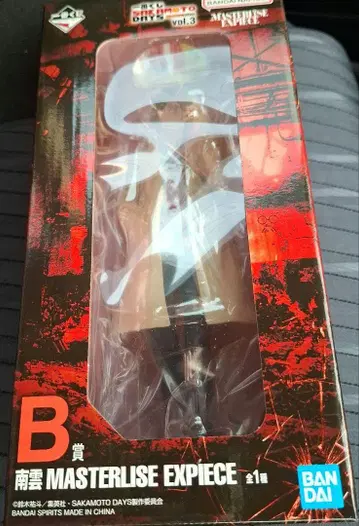 제일복권 사카모토 데이즈 B상 나구모 피규어
