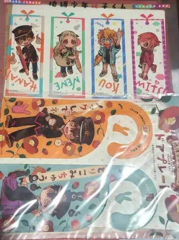 지박소년 하나코 군 클리어 책갈피 도어 플레이트 부록