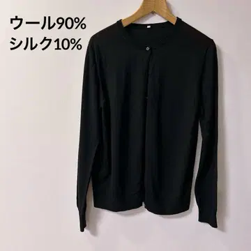블랙 가디건 긴팔 버튼 무인양품 울 90% 실크 10%