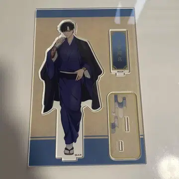 내세에는 남남이 좋겠어 우이 쇼마