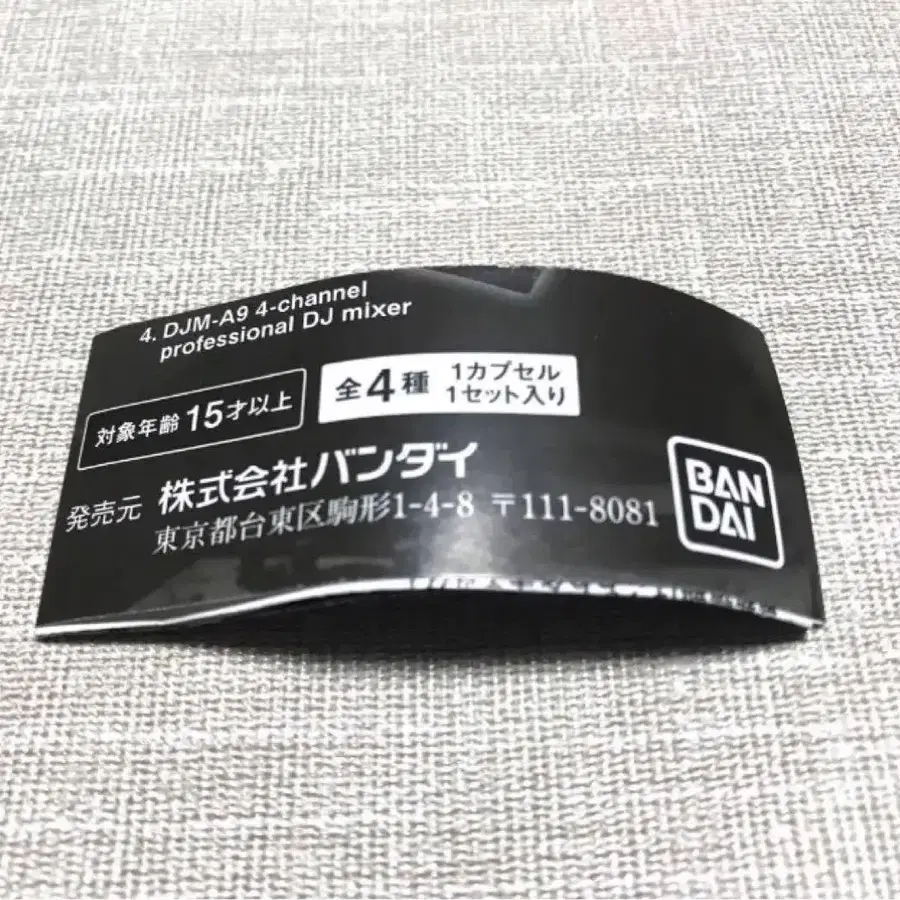 4번째 상품 이미지