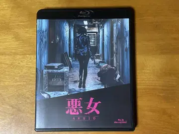 악녀/AKUJO [Blu-ray] 블루레이 셀 상품