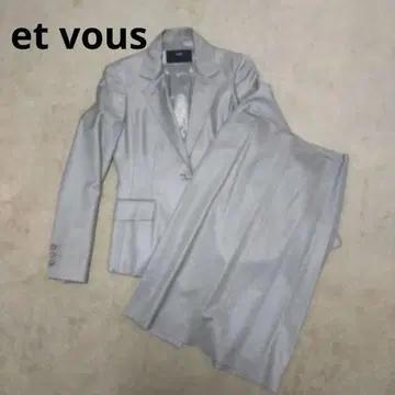 et vous 실버 스커트 셋업 사이즈 34