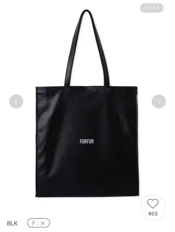 FURFUR 블랙 토트백
