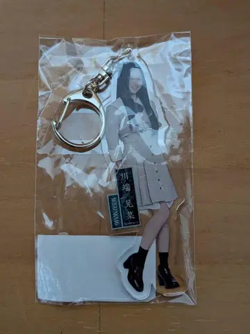 개별 전신 아크릴 키링 / 네이블 오렌지 카와바타 아키나 [ 미개봉품 ]