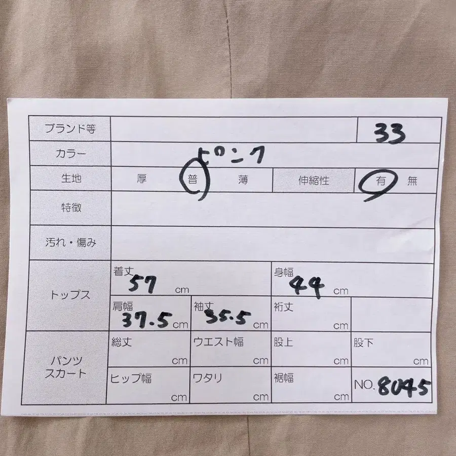 11번째 상품 이미지