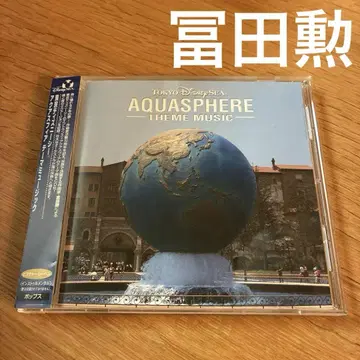 토미타 이사오 CD [ 도쿄디즈니씨 아쿠아 피아 테마 뮤직 ]
