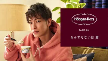 사토 타케루 후드티 하겐다즈