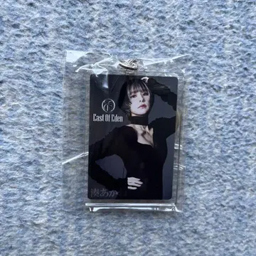 East Of Eden 미나토 아카네 키링