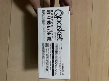 Qposket 귀멸의 칼날 피규어