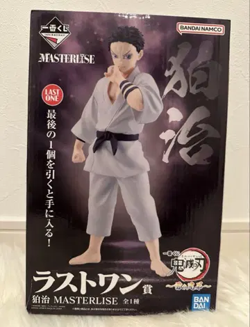 BANDAI MASTERLISE 라스트 원 피규어