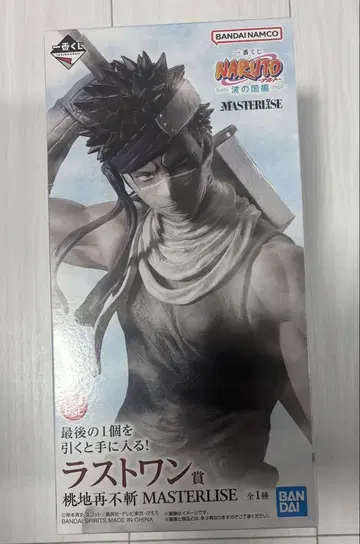 NARUTO 나루토 파도 나라 제일복권 라스트 원상 모모치 자부자