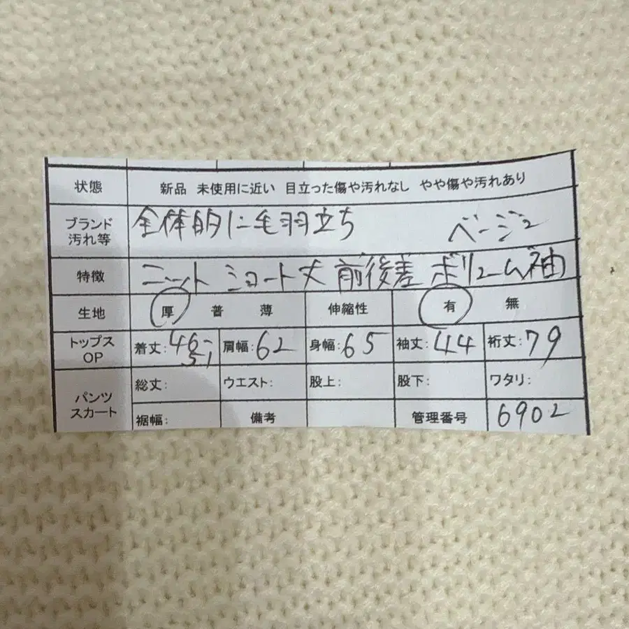 12번째 상품 이미지