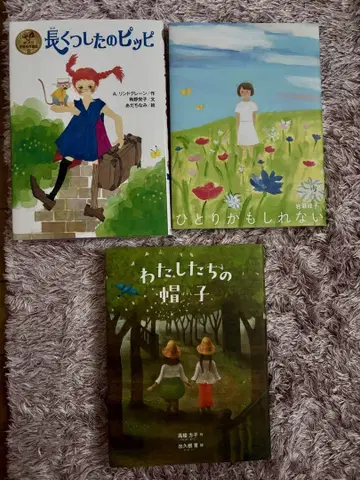 어린이용 도서 3권 세트