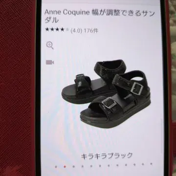 Anne Coquine 조정 가능 샌들 반짝이 블랙