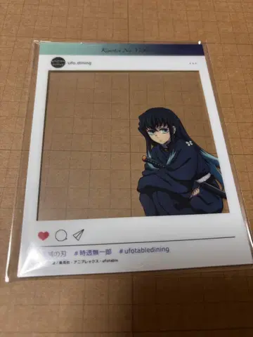 ufotable dining 랜덤 SNS풍 카드 토키토 무이치로