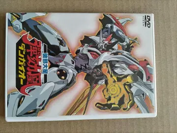 EMOTION the Best 1900 파사대성 탄가이오 단가이오