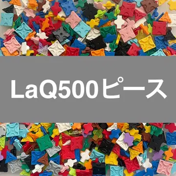 LaQ 라큐 500피스 이상 정품 K28