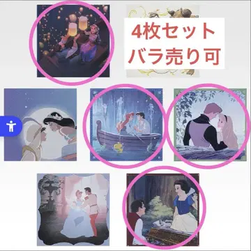 제일복권 F상 미니 캔버스 보드 Collection 4장 세트