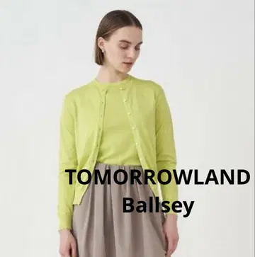 TOMORROWLAND Ballsey 코튼 크루넥 가디건