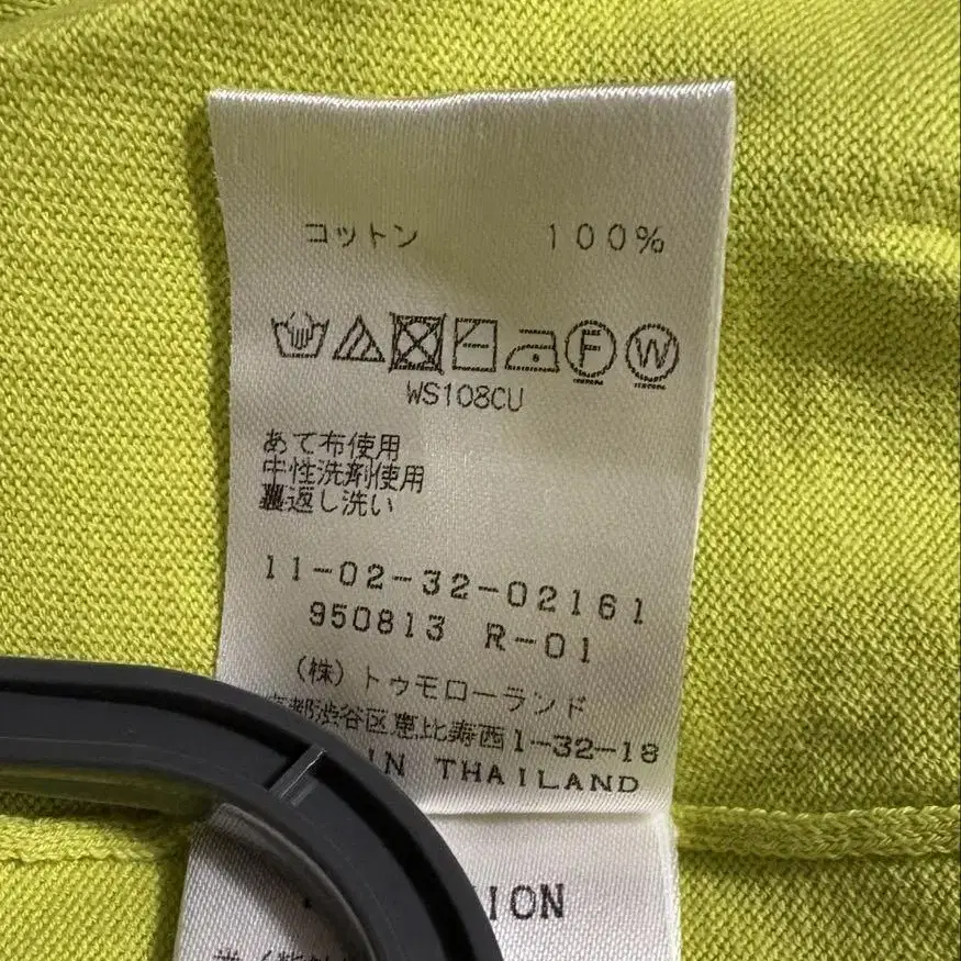 8번째 상품 이미지