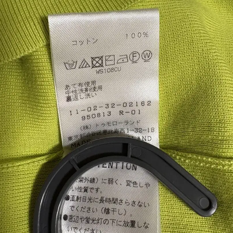 7번째 상품 이미지