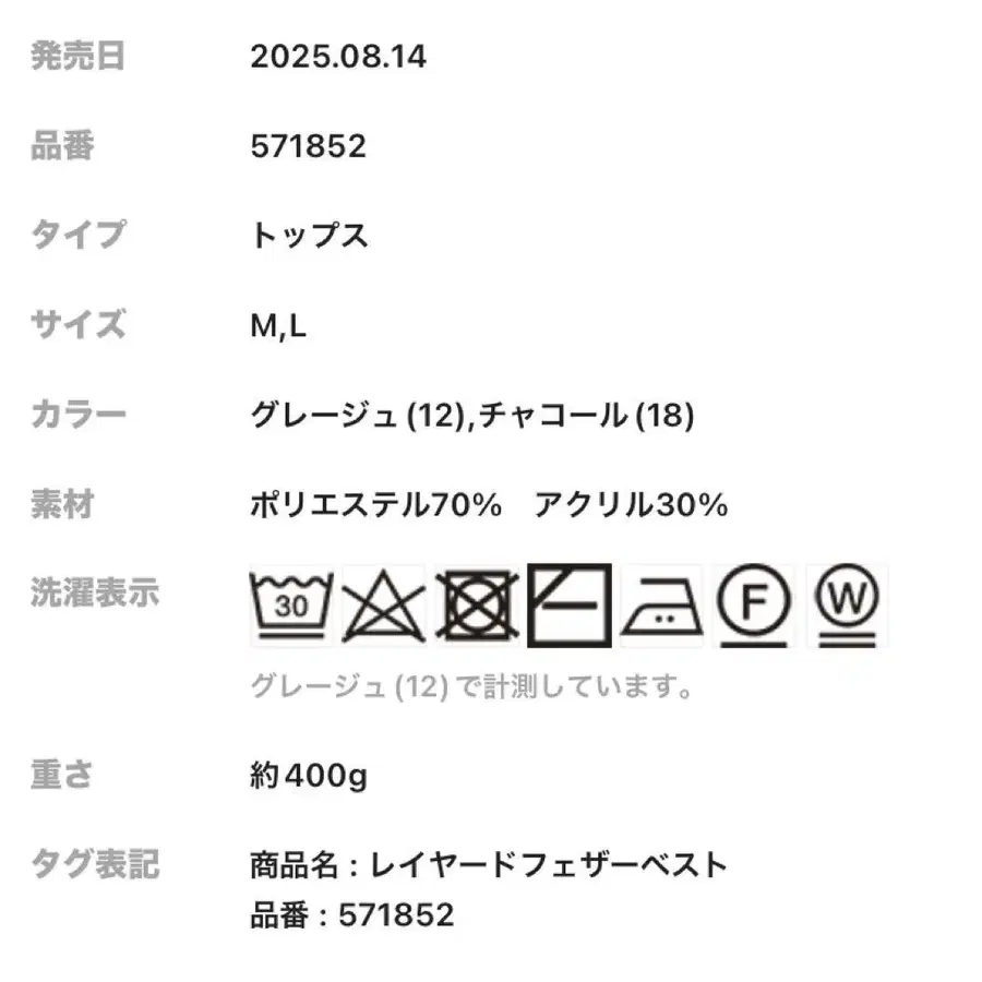 9번째 상품 이미지