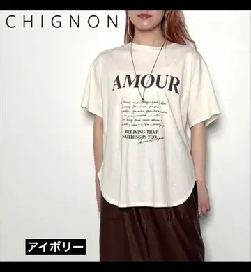 CHIGNON 러프 스케치 AMOUR T 미사용 새상품 가을/겨울 신상