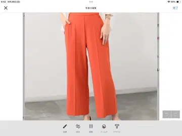 아리키 팬츠 새상품 오랑주