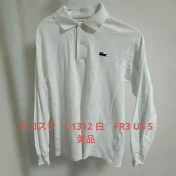 LACOSTE 라코스테 L1312 화이트 피케 셔츠 FR3 US S