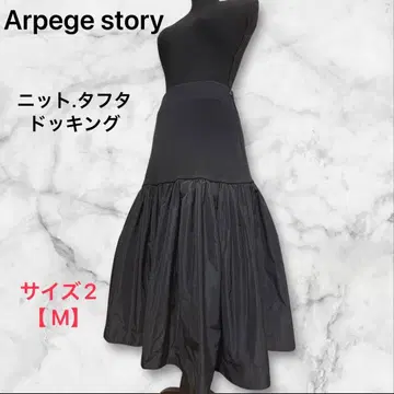 아르페쥬 스토리 종아리 기장 하늘하늘 스커트