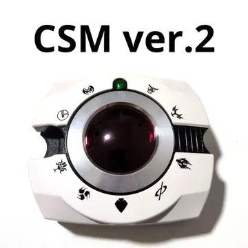 CSM 디케이 드라이버 ver 2 본체 가면라이더