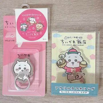 치이카와 치이카와 스마트폰 반지 스티커