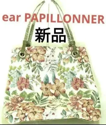 ear PAPILLONNER 토트백 새상품 벨로아 꽃무늬 보타니컬 가을