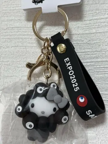 산리오 헬로 키티 검은색 미야쿠미야쿠 키링 흑백 만박회장 한정판