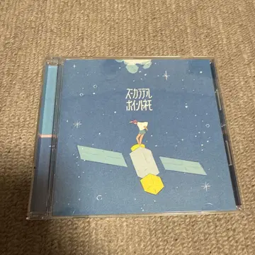 포인트네모 앨범 CD