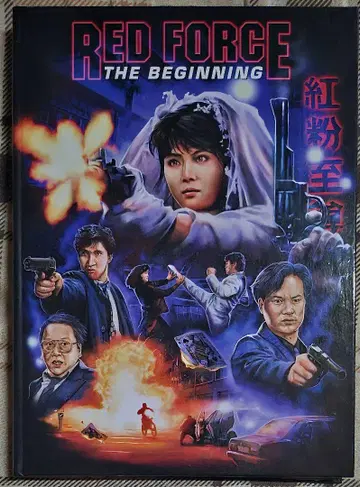 Blu-Ray 홍분지존 Queen's High (1991/홍콩